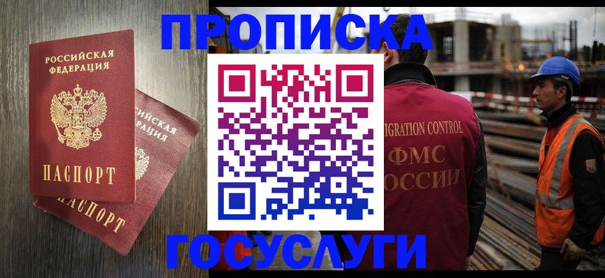 регистрация для дет. сада в Сланцах
